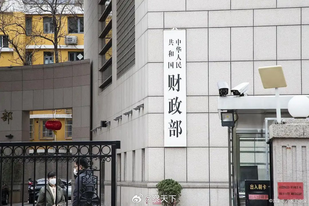 对46家美国企业采取相关措施不得采购46家美国企业生产的产品财政部6月22日发布
