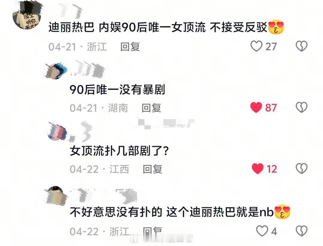 8粪喜欢吹氵p 
