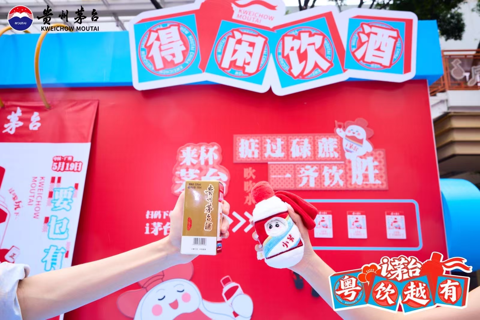 从“白酒”到“文化符号”：茅台品牌竞争力从何而来？