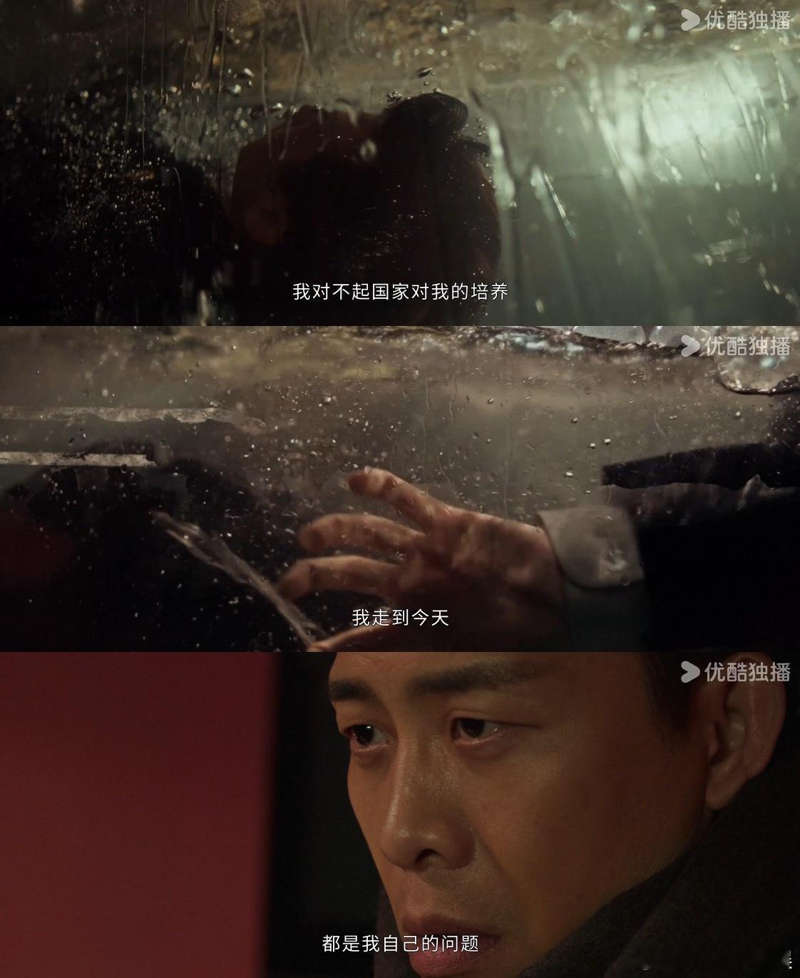 正义的他死在污名之下 正义蒙尘结局太可悲！ ​​​