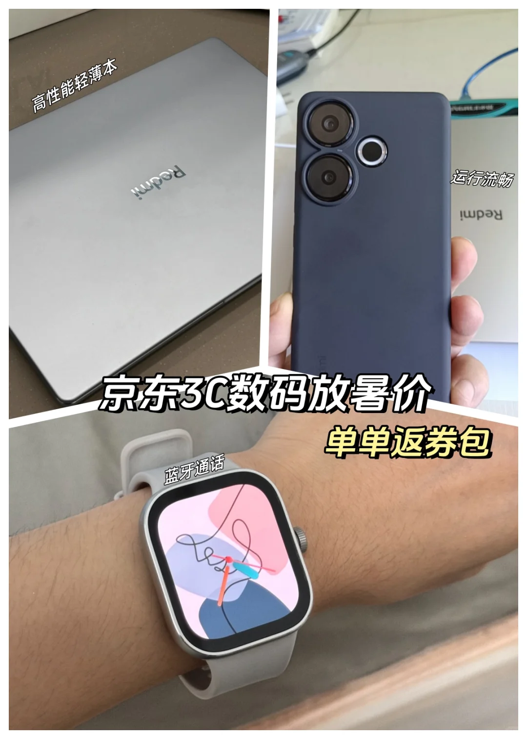 我宣布，暑假最划算的数码产品活动出现了！