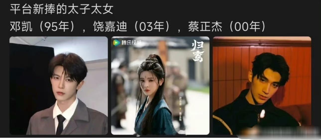这…..又给内🐟上新菜了