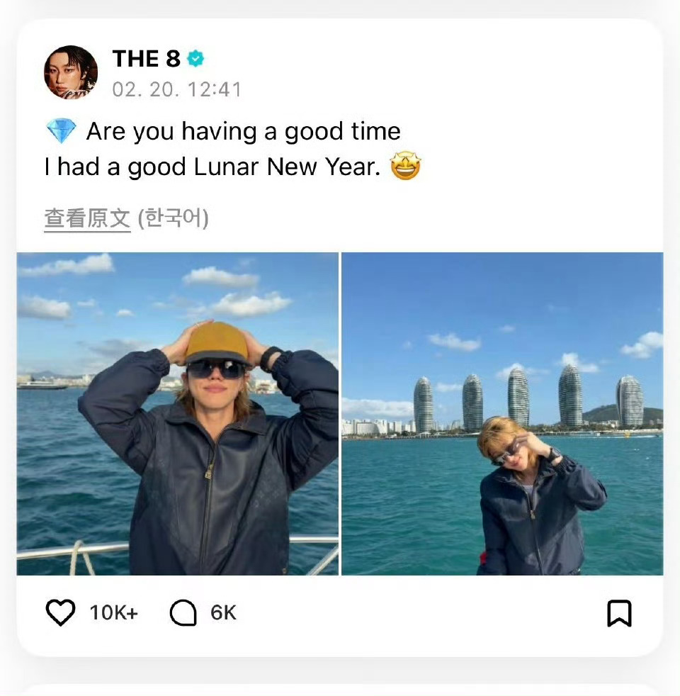 徐明浩说lunar new year原来已经不是第一次犯这种错了，还能被认定为是