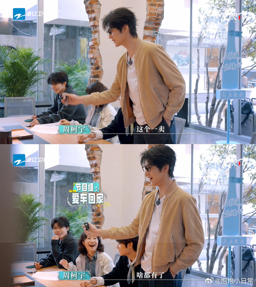 周柯宇为省钱要卖节目组的车风华合伙人谁懂啊！周柯宇在《风华合伙人》里为了开店经费