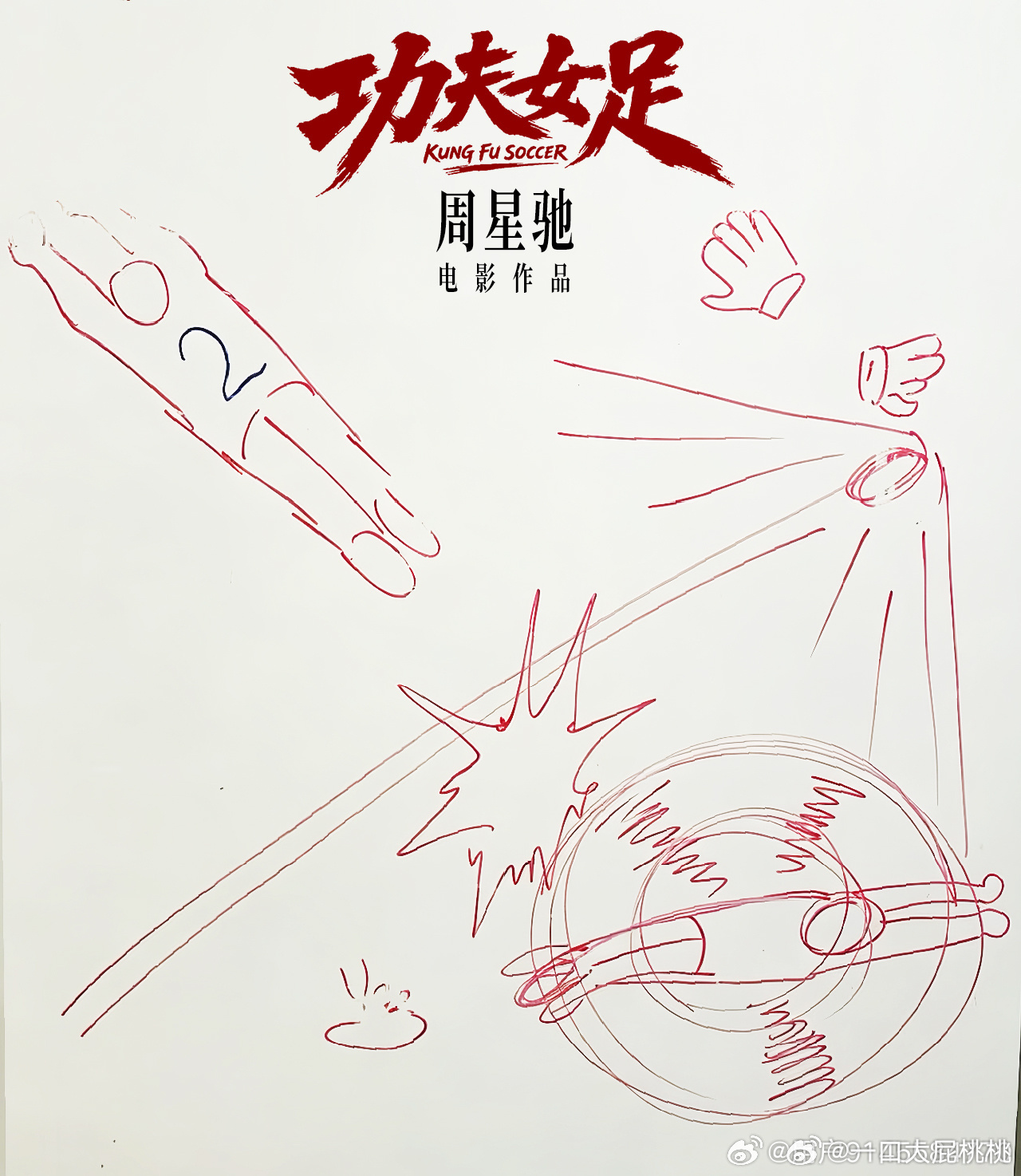 就这
