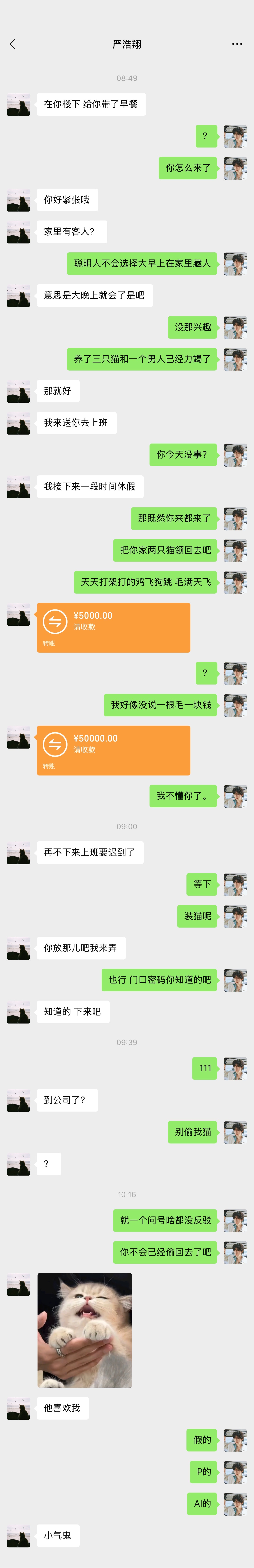 翔霖  📱我们都拥有给彼此兜底的能力 