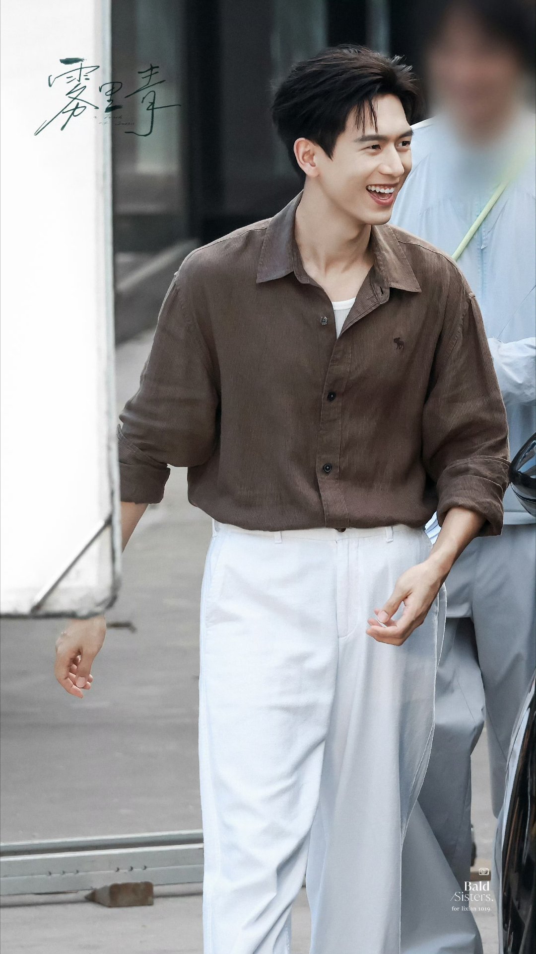 李现李现 早安 