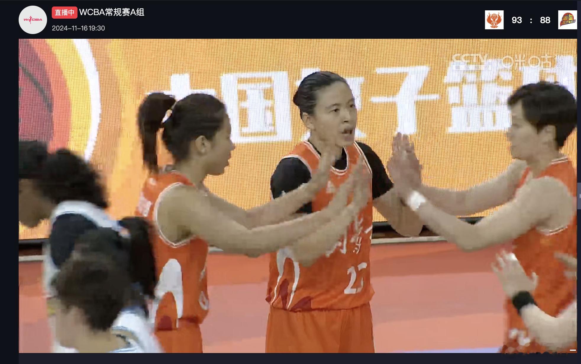 新不可挡  今天WCBA各队揭幕战开打， 内蒙古女篮首场客战北京，双方一度打到加