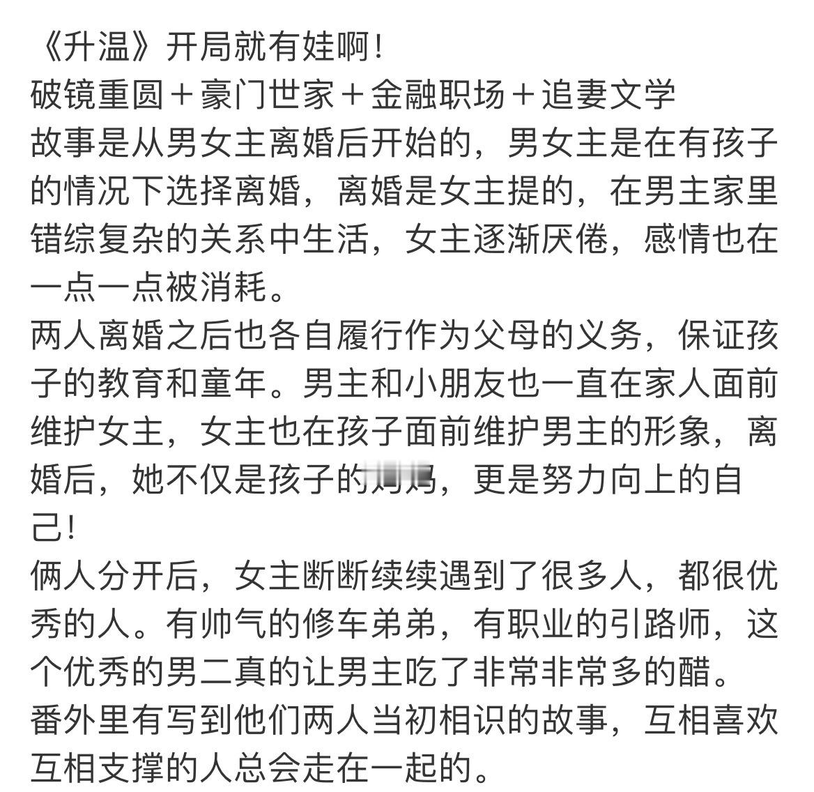 我是真的很讨厌因为孩子还和前夫勾勾缠缠可能是我孩子大了，孩子自己去沟通就好了离婚