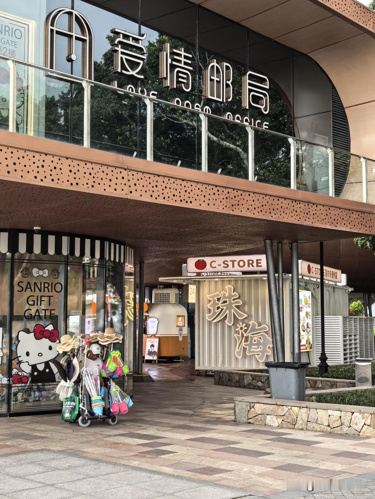 珠海：中等城市高质量发展的幸福样板

在当代中国波澜壮阔的城市化进程中，人们往往