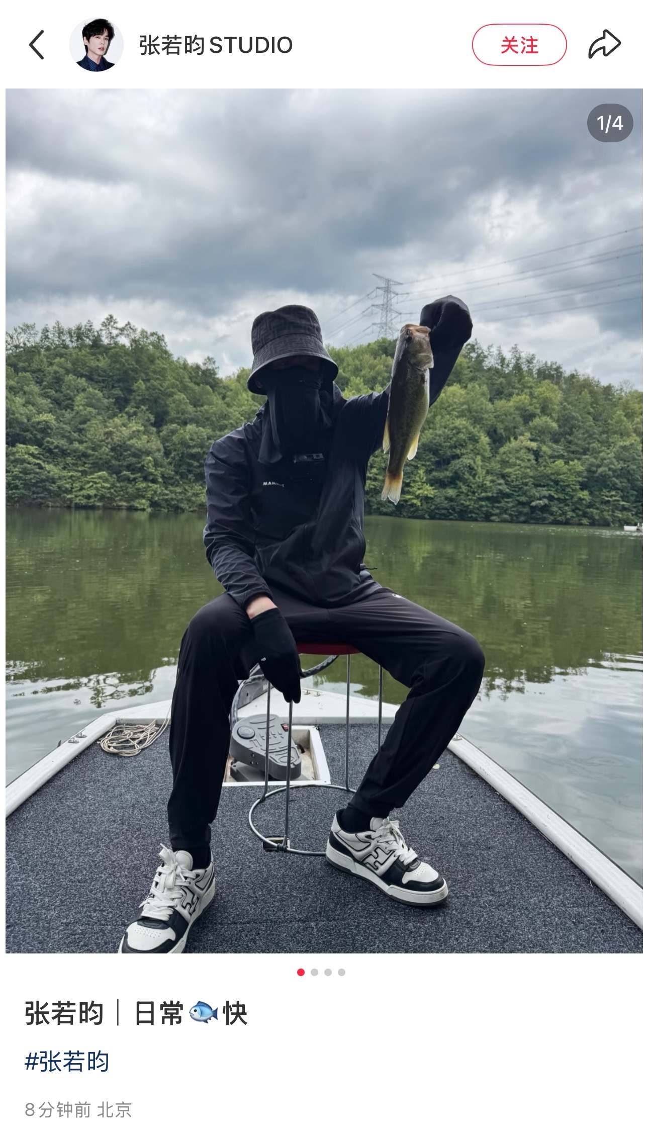 张若昀又又又又又去钓鱼了🎣张老师不然改名张钓手吧[偷笑]～ ​​​