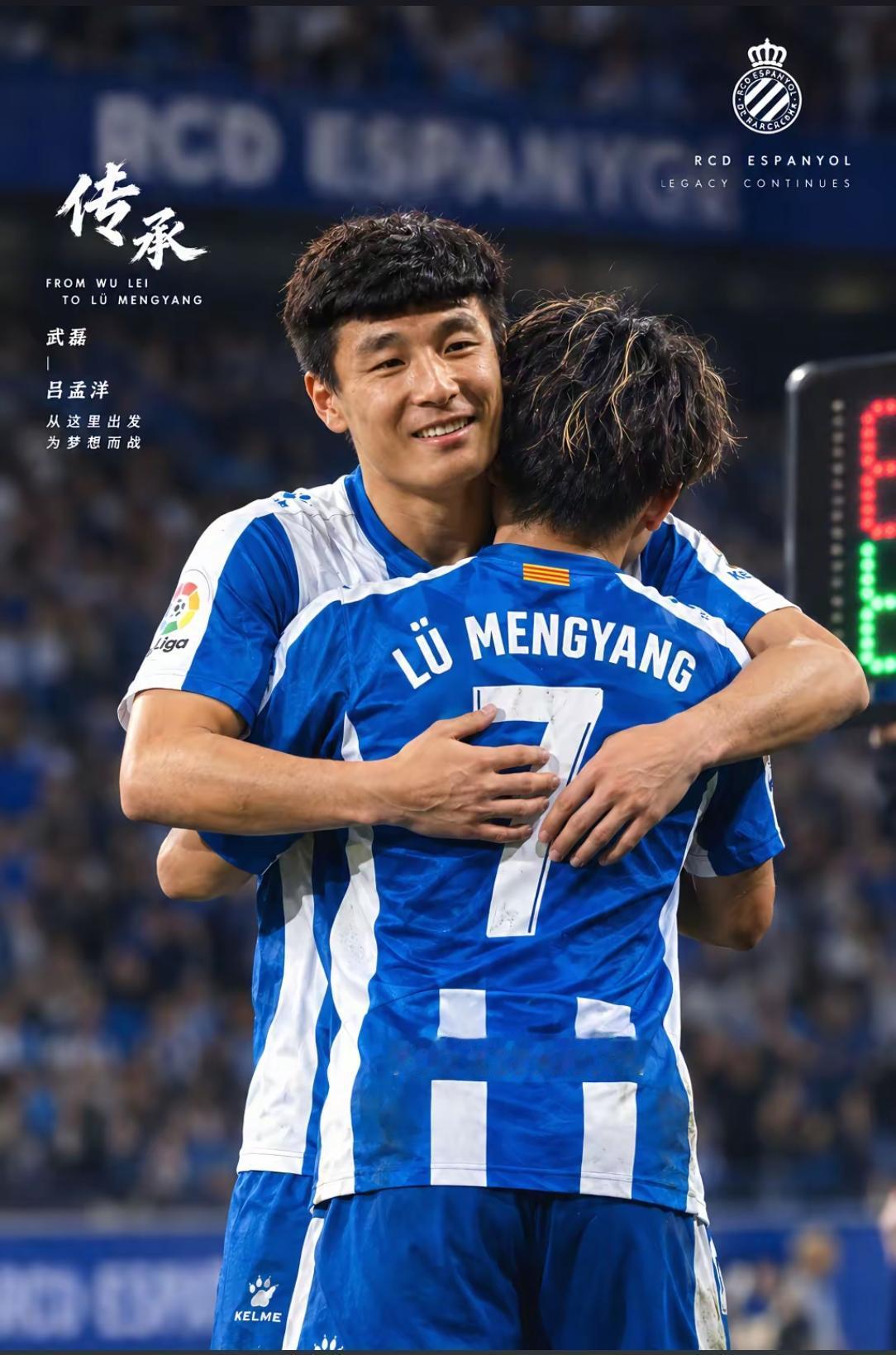 随着中国足球小将核心吕孟洋加盟西班牙人U19B队，征战西班牙U19全国联赛（二级