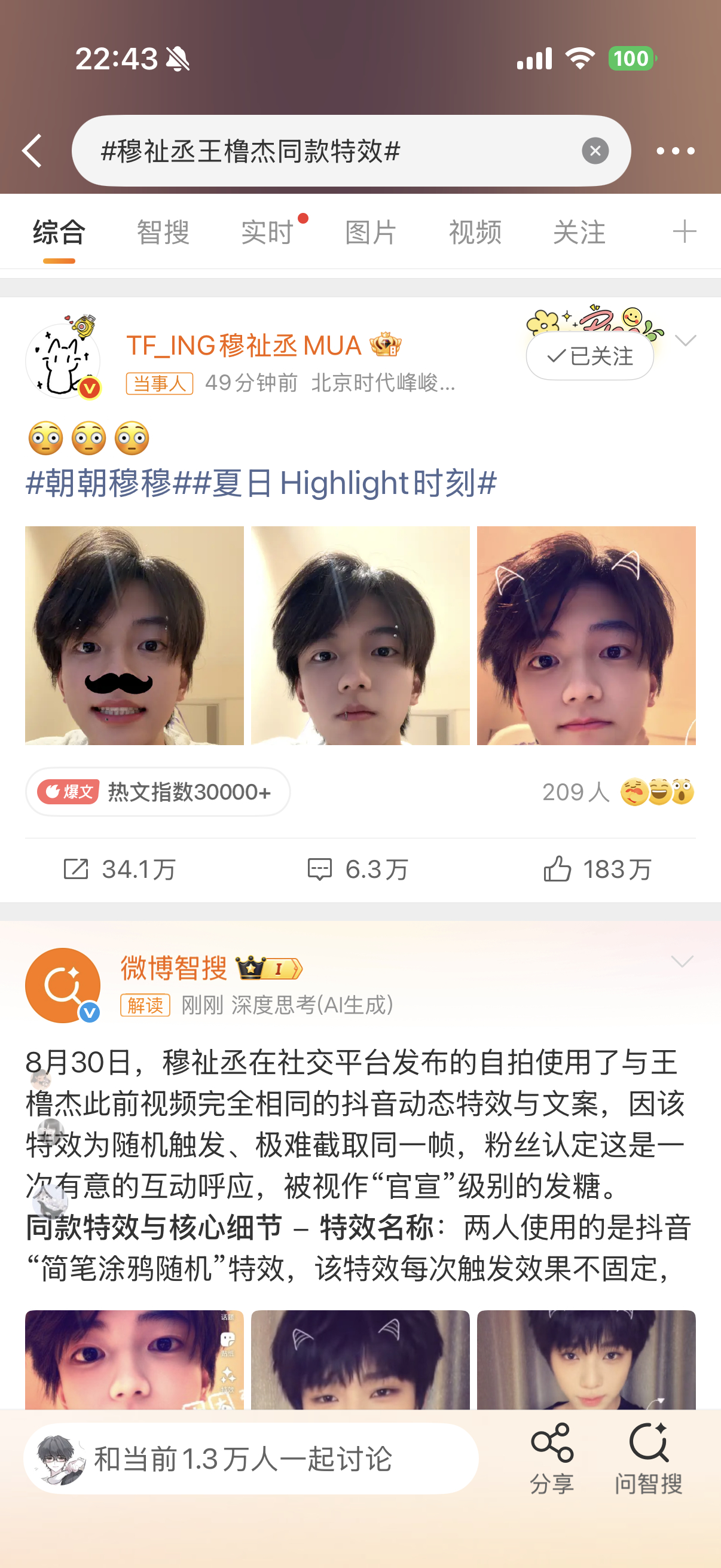 这个当事人我坤吧 ​​​