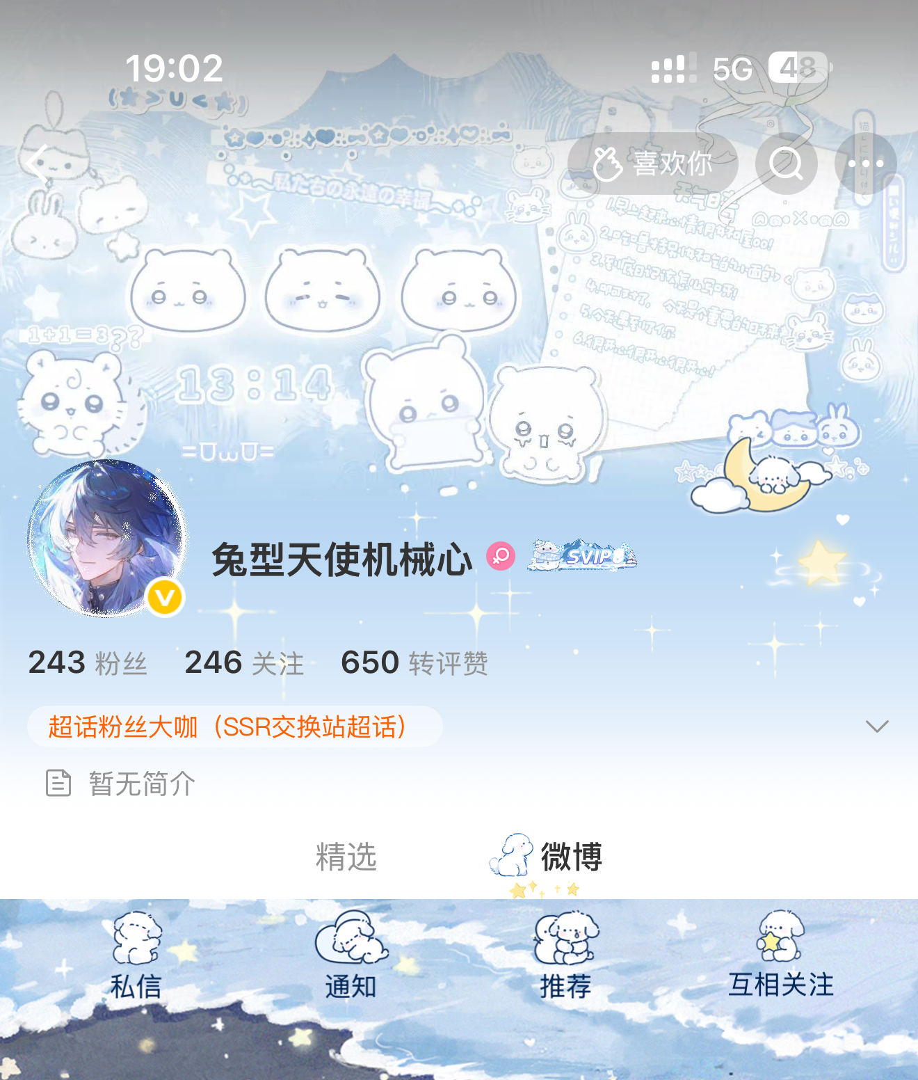 我属于你吗(´･ω･`) 