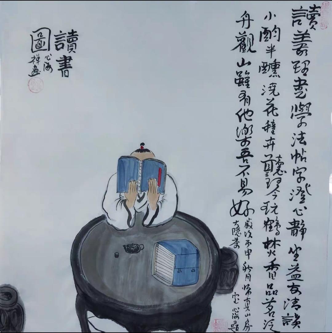 上联，篱边瓜蔓已牵墙，论语一卷

下联，？？？