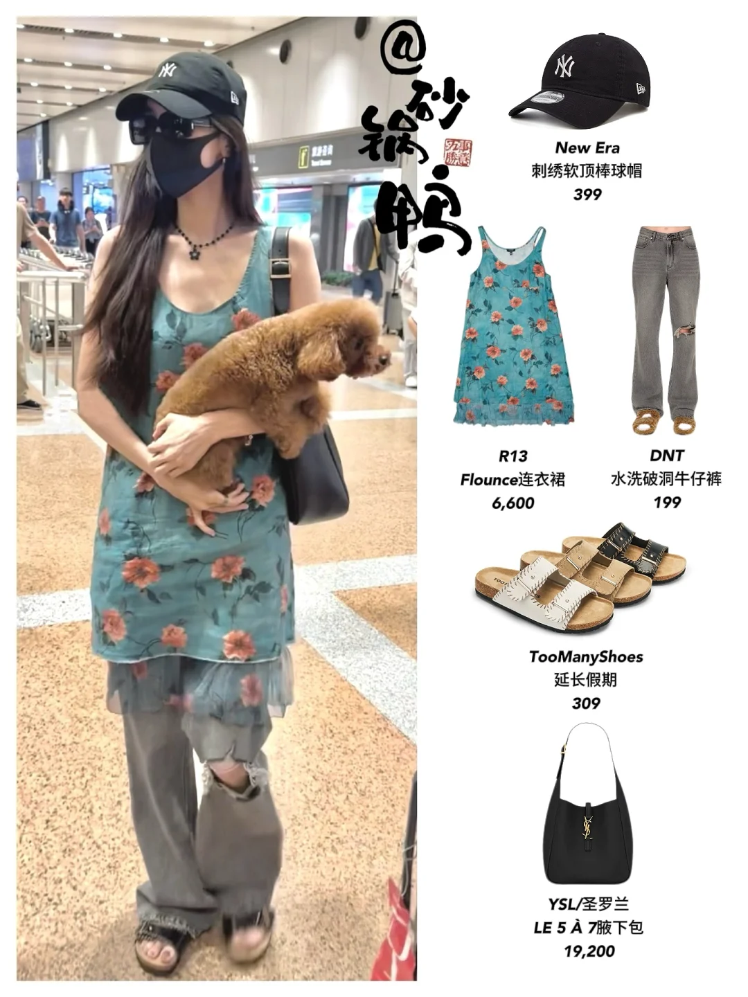 娜扎最近频出美照！没浪费这张脸