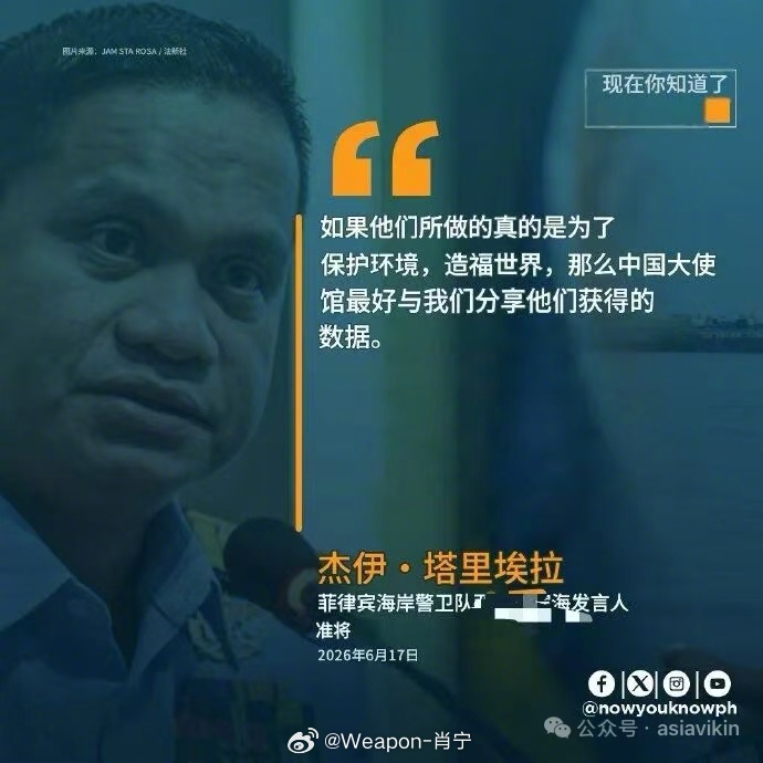 兵器影像 你哪位啊？咋那么不要脸呢？ 