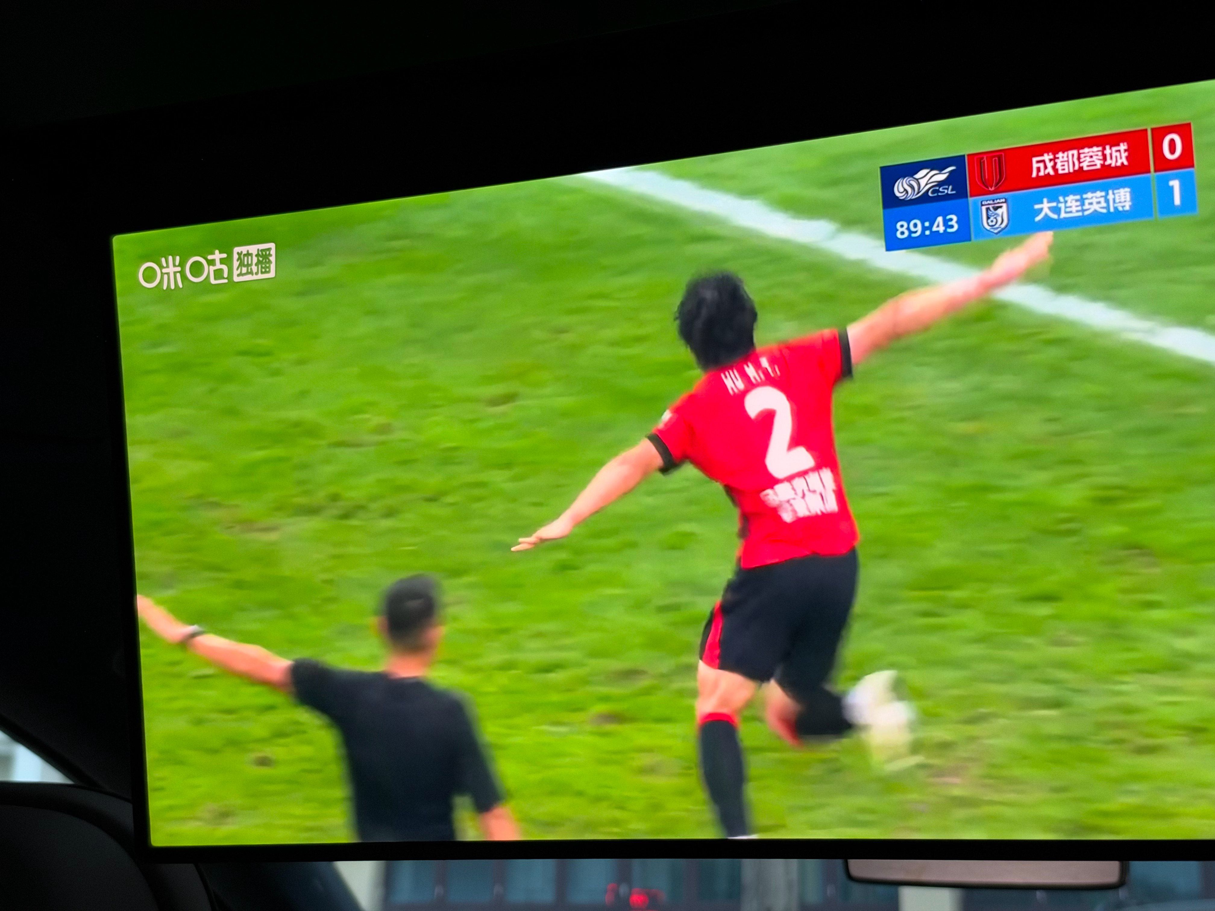 成都蓉城vs大连英博卧槽卧槽卧槽，凤凰山沸腾了！  ​​​