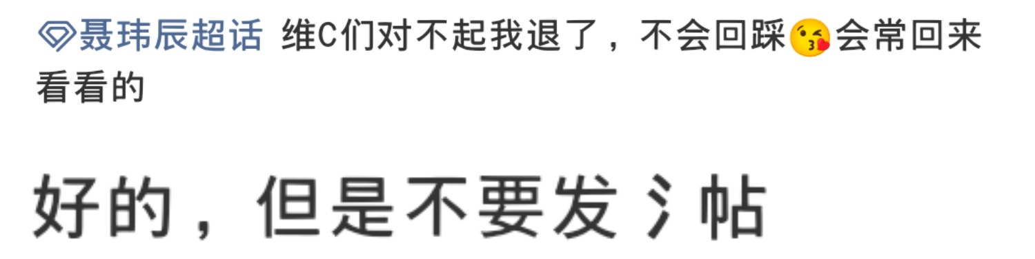 我真不行了。你们别这样好不好。 ​​​
