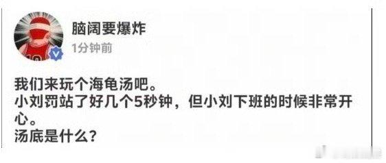 刘耀文那我再来发一组图 这组少年感爆棚，连海龟汤汤底都是神图这个是我们耀文这张脸