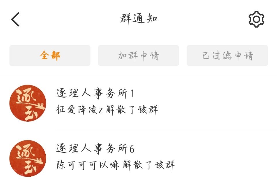 我说呢 
