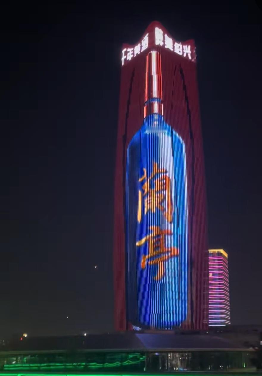 夜幕下的绍兴北站威斯汀酒店。绍兴北站 威斯汀酒店