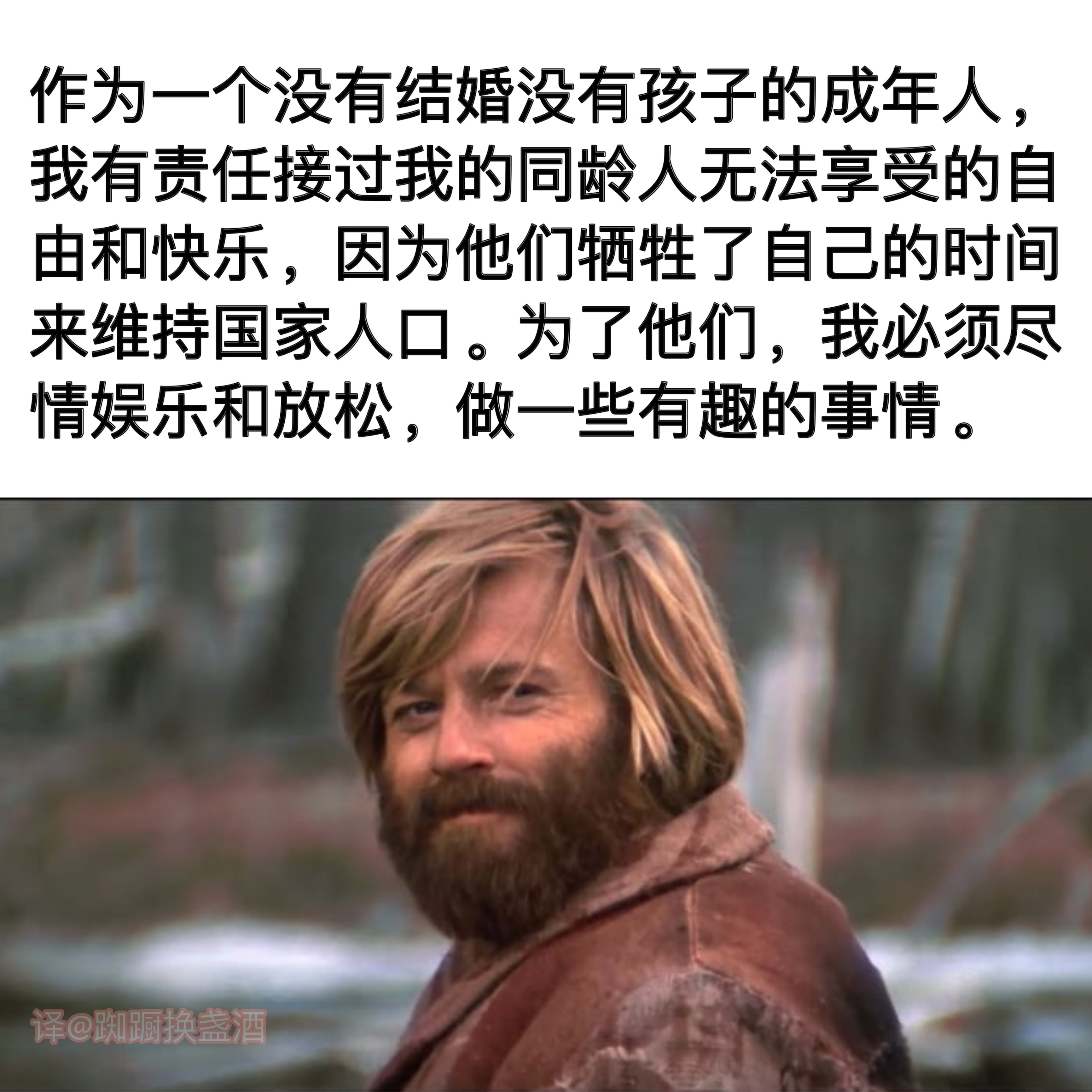 能力越大 责任越大#meme# ​​​