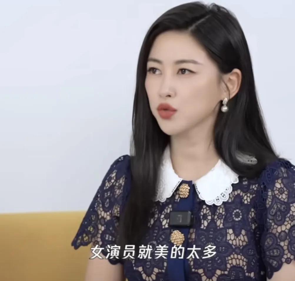 朱珠：“女演员就美的太多，比我美的也太多，我并不觉得自己在这个领域里面是一个佼佼