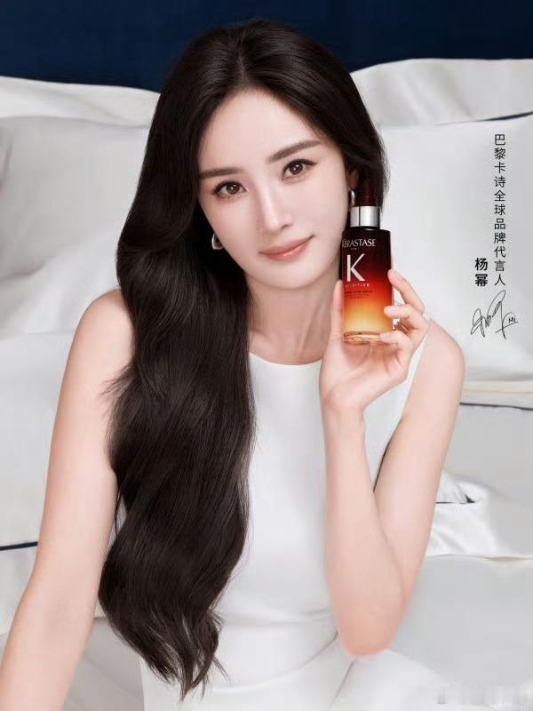 杨幂的这句晚安好梦能听一百遍杨幂原声的魅力，这个卡诗也是会拍广的 杨幂好美好温柔