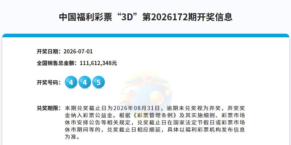 很多人又失望了吧？昨天的3D豹子号又失约了，已经连续空开超过317期，后面还会空