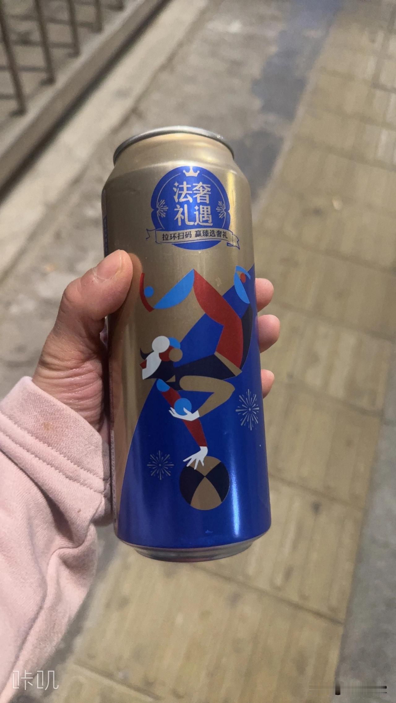 拿着啤酒吃夜宵✌️