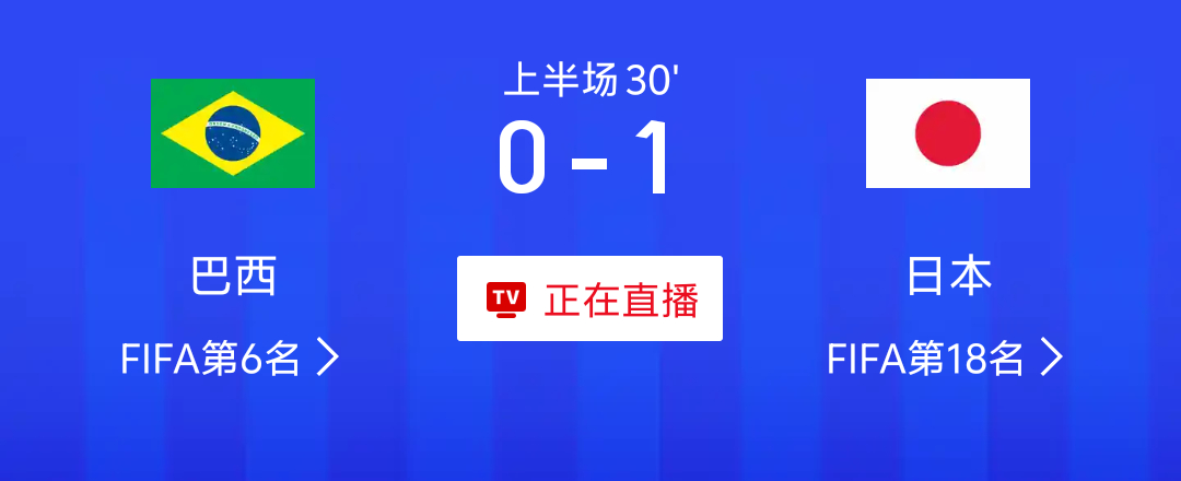 一切皆有了能五星巴西是否止步1/16决赛美加墨世界杯