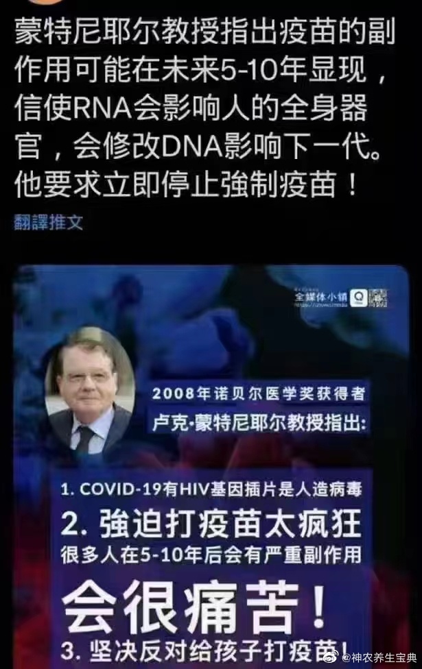 名医治好100多个痛风患者，基本就是这一个方子[赞啊]来源｜悦读中医    导读