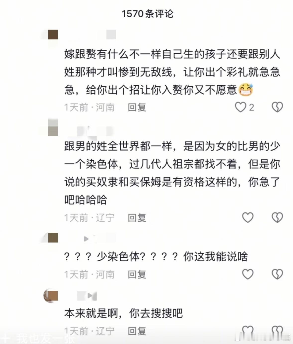 民间艺术观察