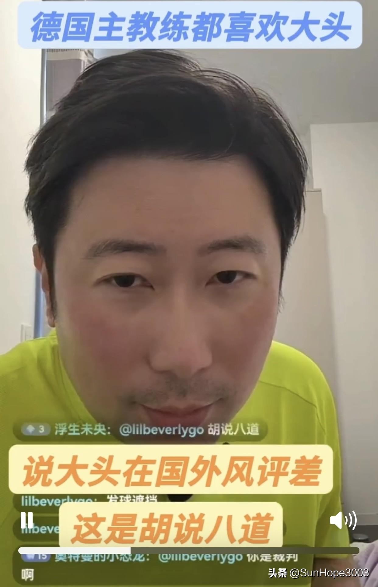 韩莹老公怼王楚钦黑粉，“你这有点阴谋论，胡说八道”

雷洋直播间，有人说“王楚钦