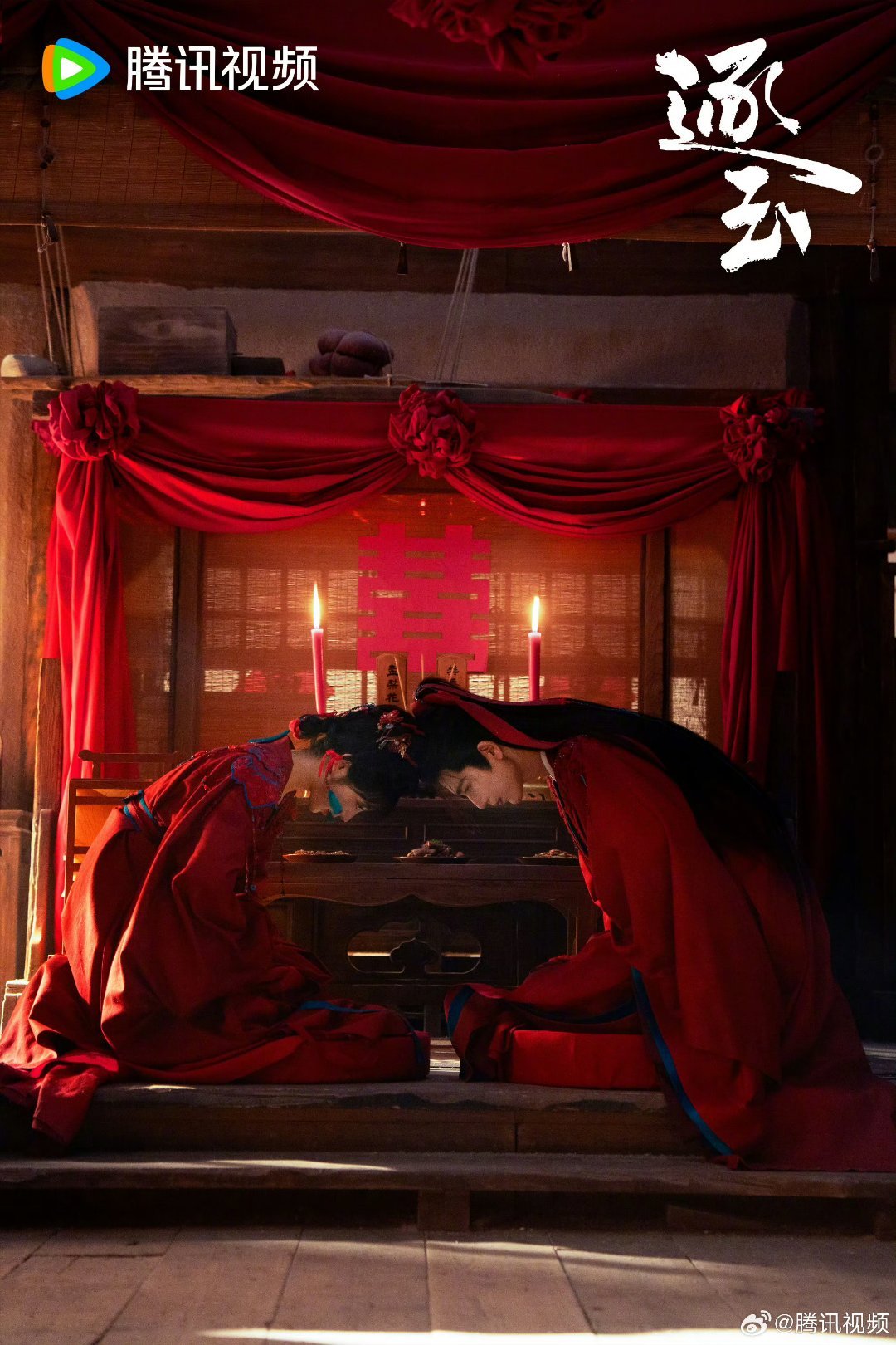 被逐玉拼好婿笑死《逐玉》弹幕太有才了！把“拼好席”玩成“拼好婿”，全网都在抢着拼