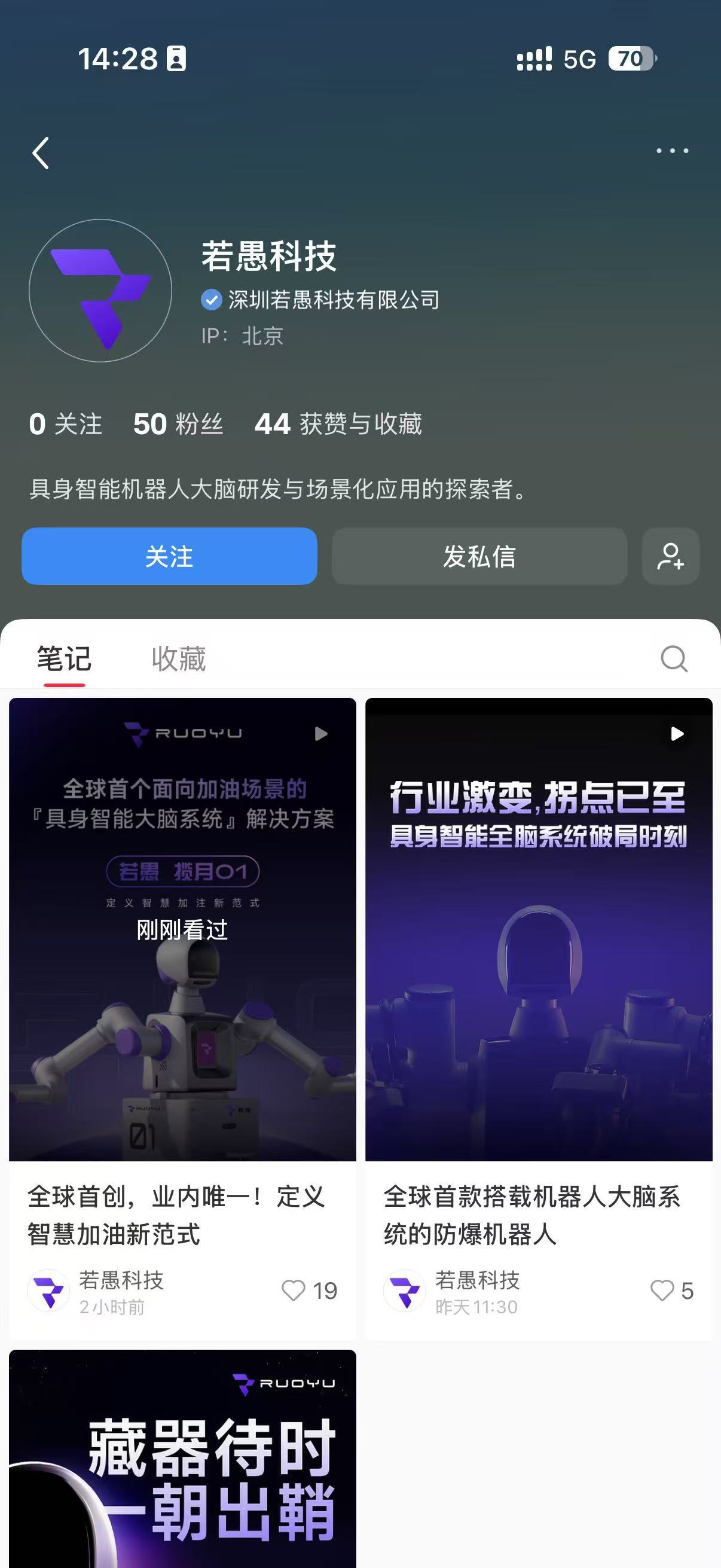 那啥，谢谢老爹教我练书法的老师俩人合伙儿给我起的名字，这名字真不错。但我暂时还没