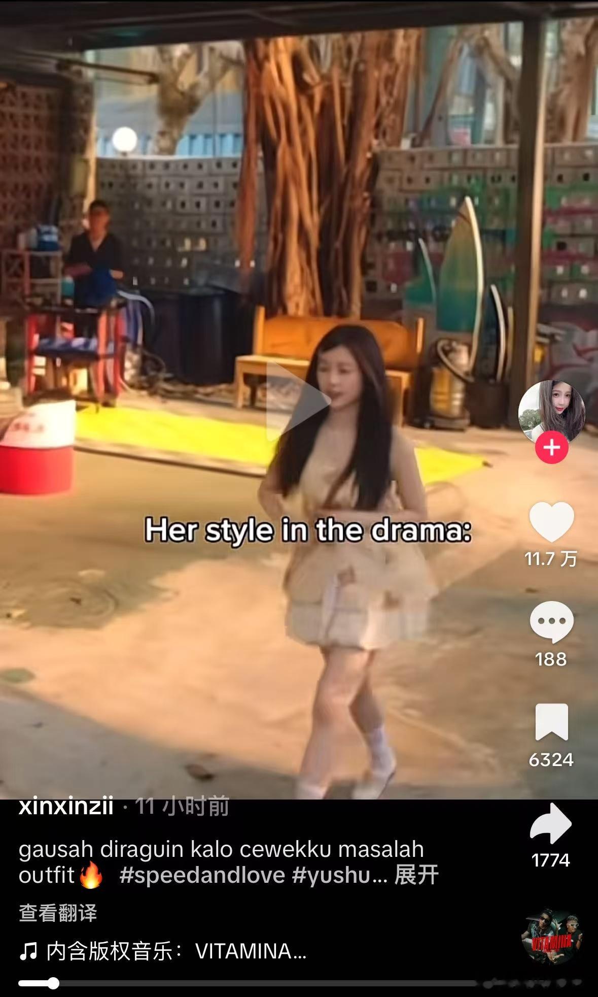 虞书欣海外扛剧能力 海外征程双线告捷！个人在泰获奖彰显超高人气，作品《双轨》在全