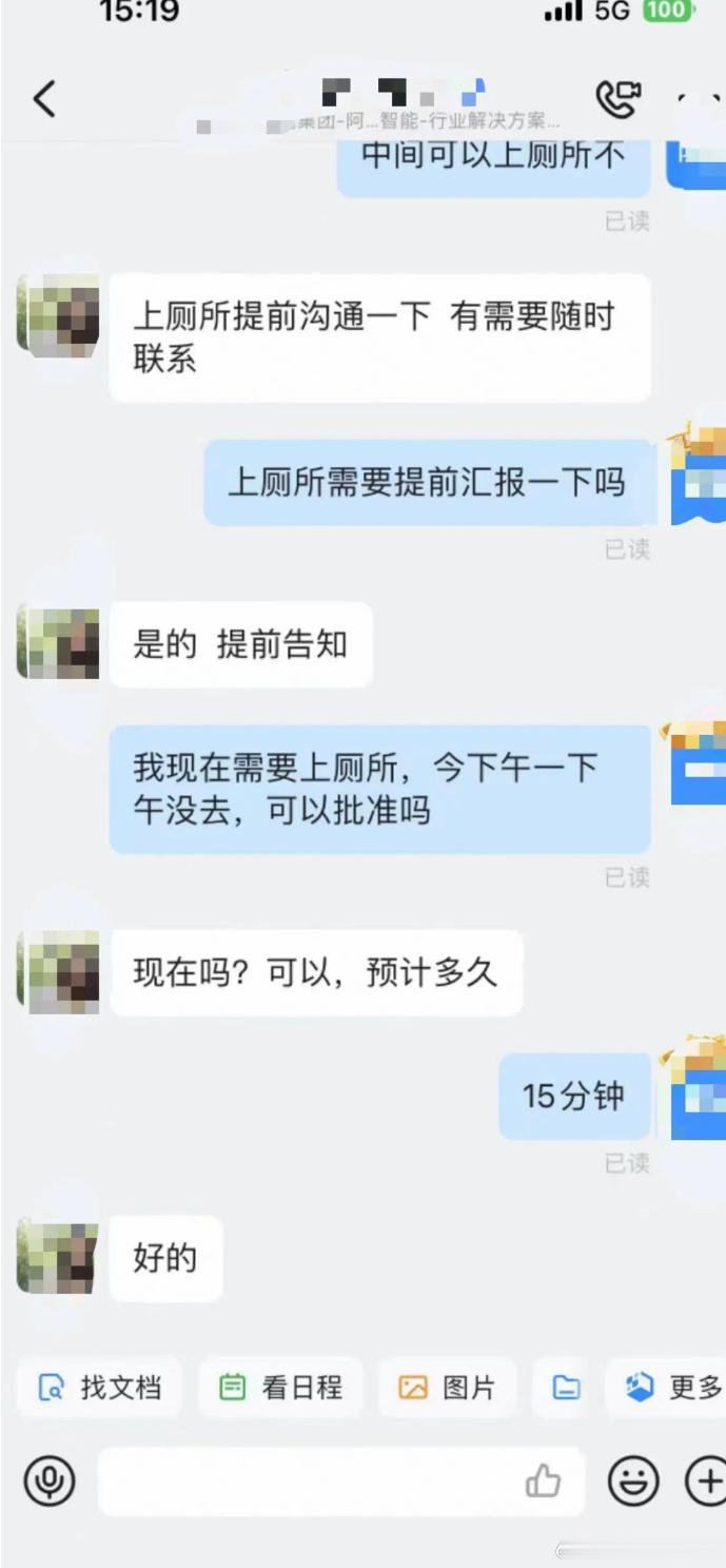 ……下次拉完拍照给他看，证明自己没说谎 ​​​
