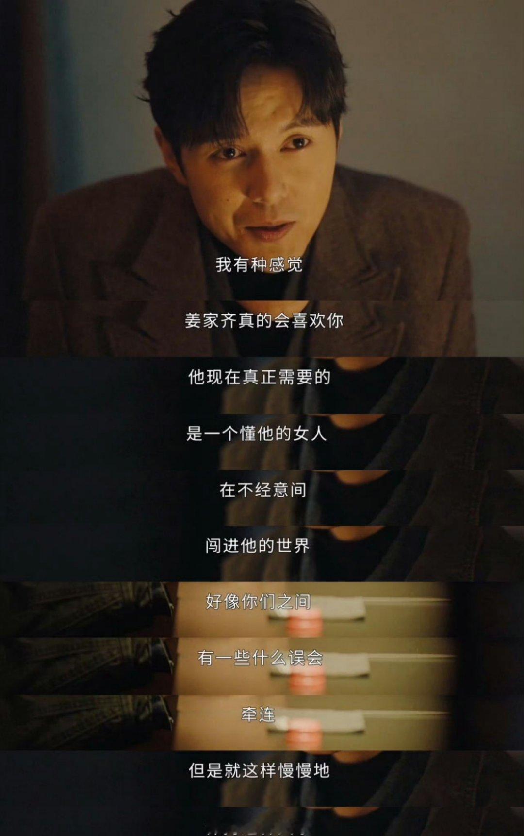 我被张子枫饰演的周遇安狠狠戳中了！这角色太让人共情了！ 