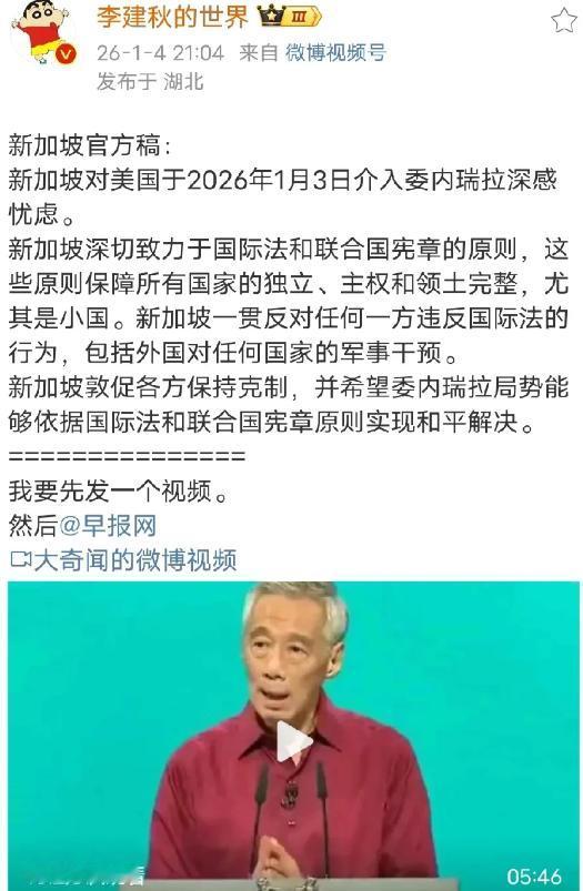 新加坡的小国论被自己打脸了！俄乌冲突的时候，李显龙阐述了为什么要反对俄罗斯，支持