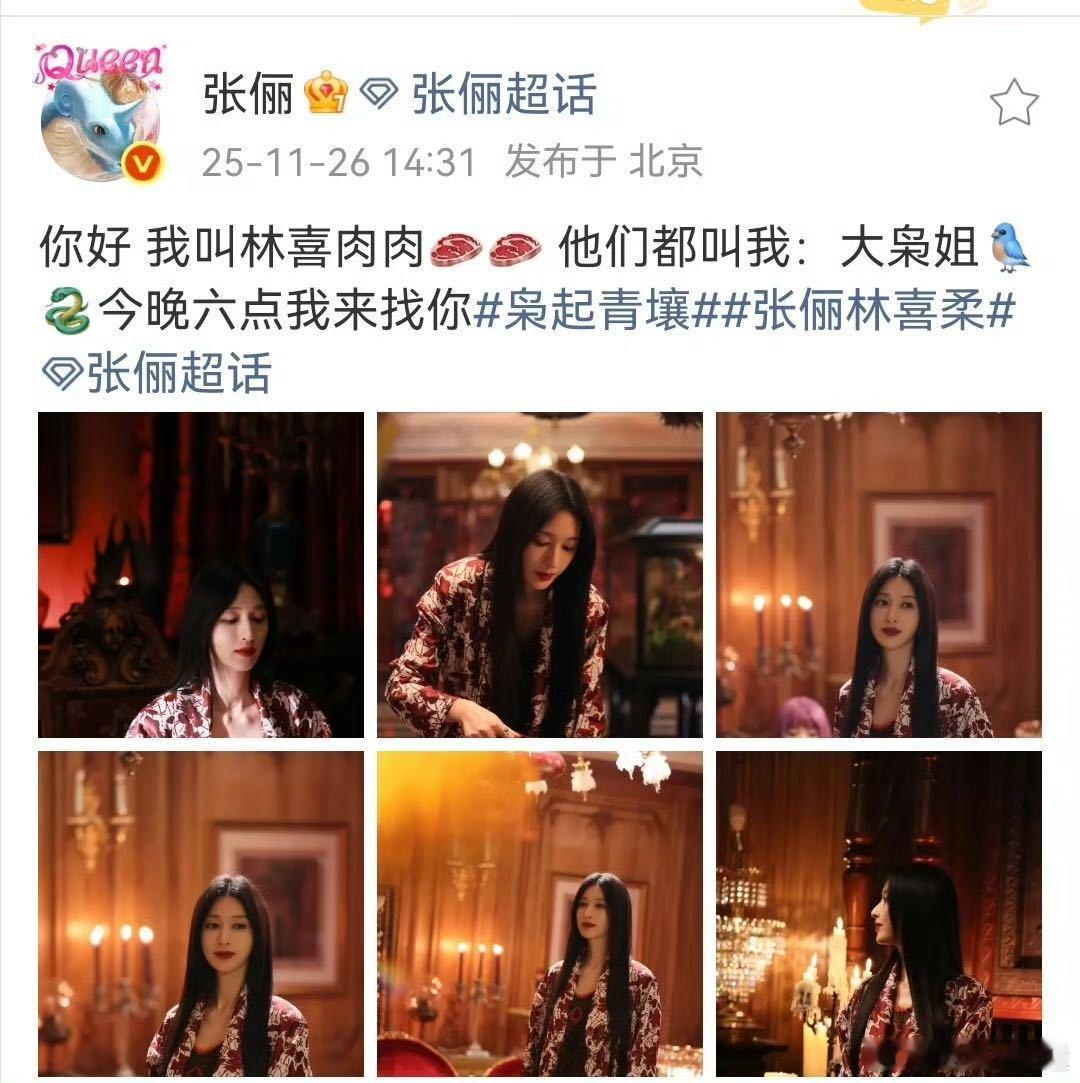 张俪 大枭姐驾到通通闪开 发微博一句“大枭姐驾到通通闪开”又A又萌的反差感直接戳