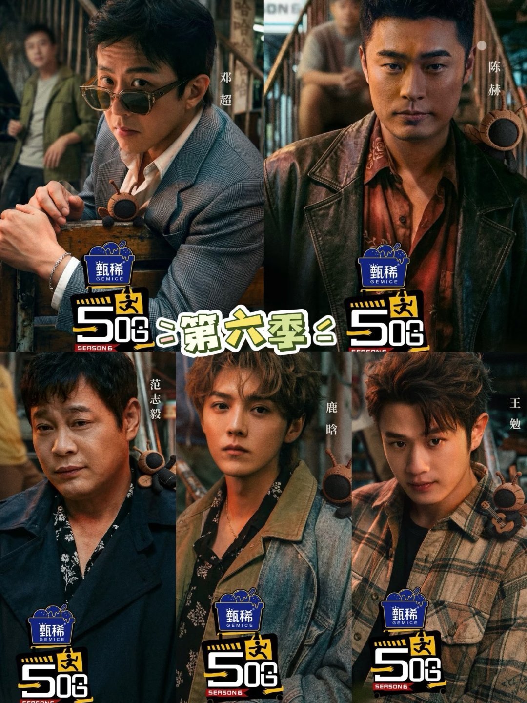 五哈 下饭我的下饭综艺终于又来了，谁能懂 真的很爱看，有没有一起组队云下饭滴