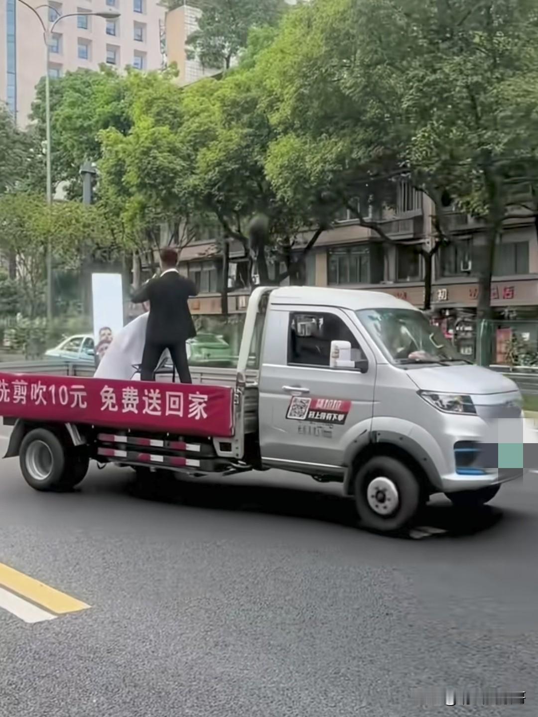 理发都卷成这样了吗？