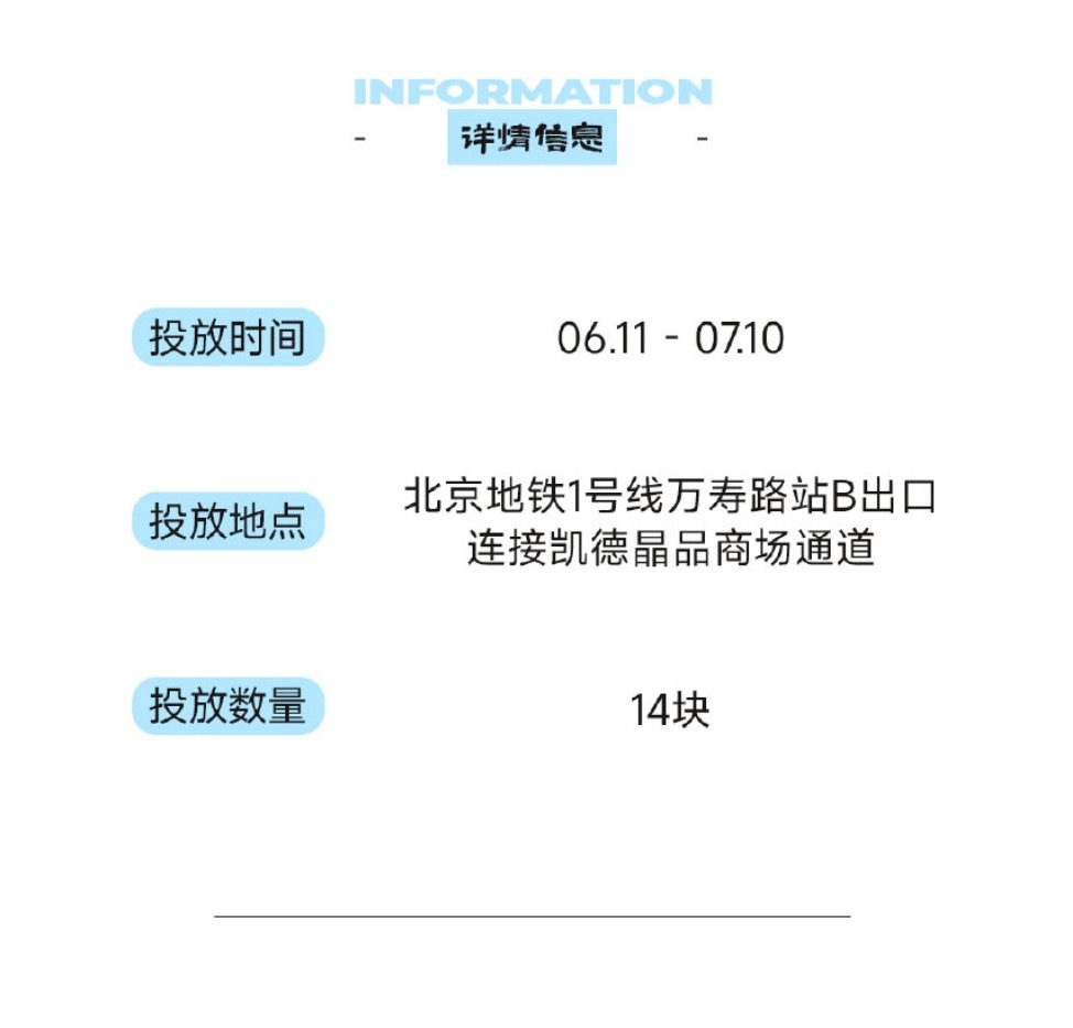一整个月的灯箱长廊！！！ 