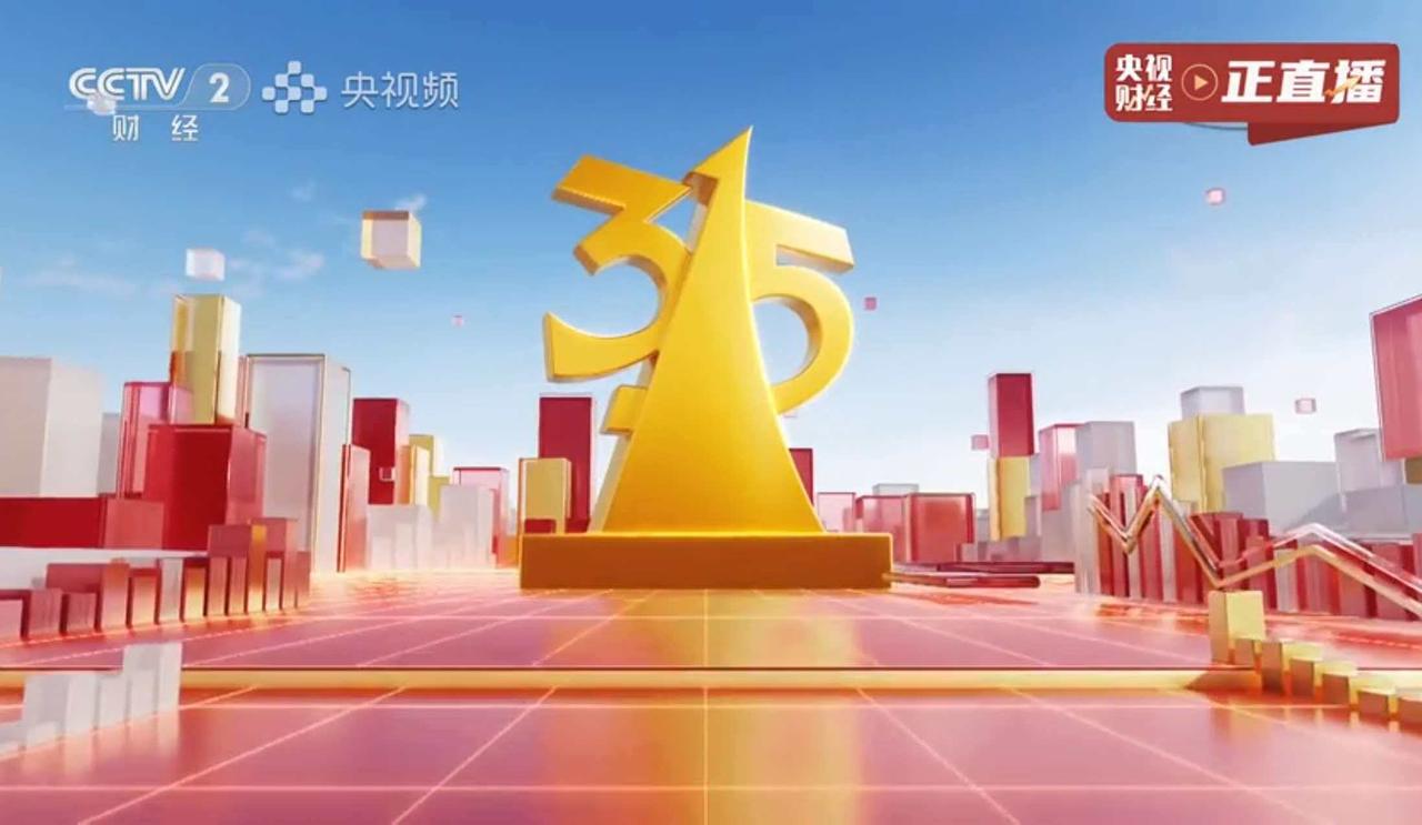 3·15晚会曝光行业是个风向标！合规！合规！合规！重要事说三遍，否则吃不了兜着走