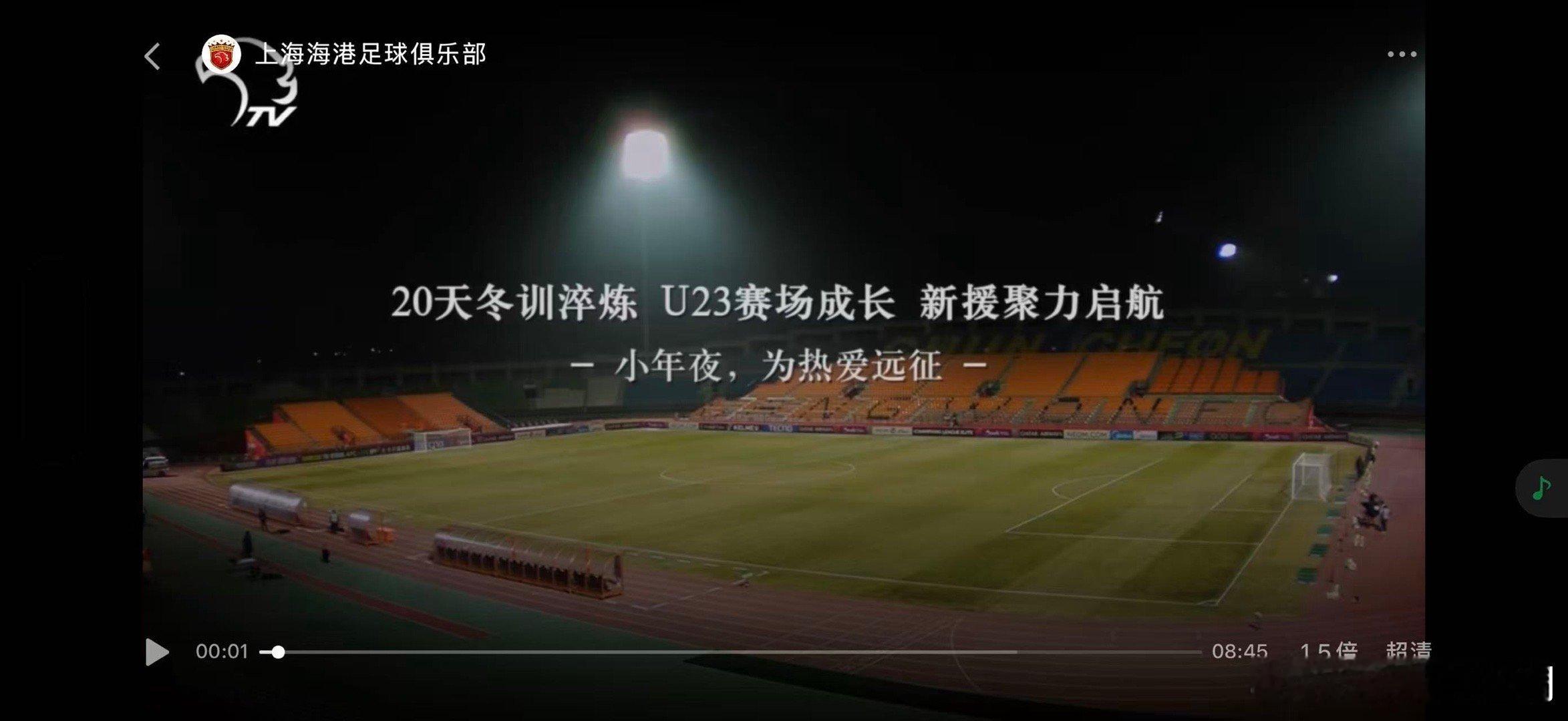 2月11日哪里是小年夜，是外地人过的小年上海球队这个也搞不清楚？ 