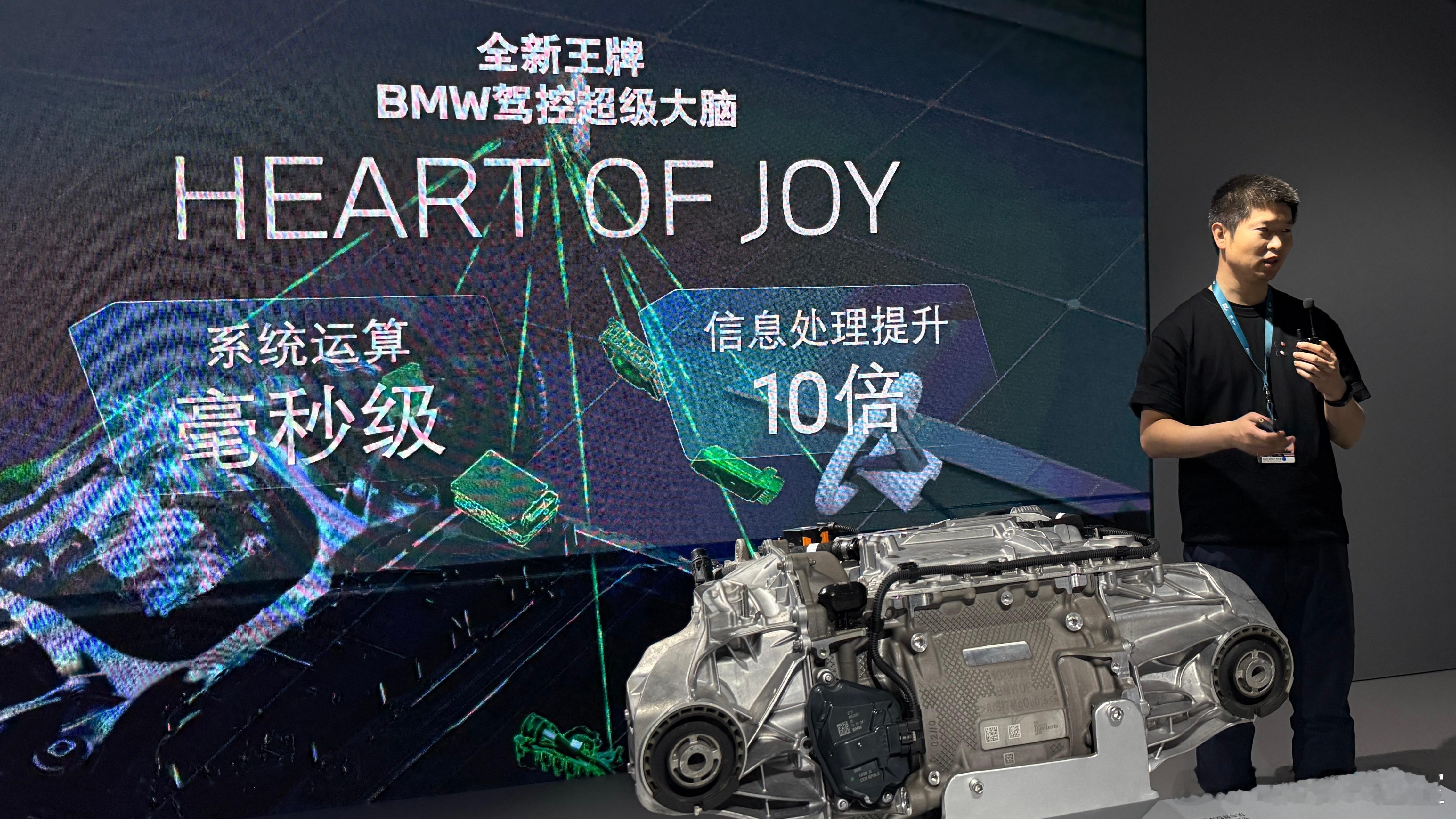 宝马在这次车展中向我们提前剧透了一波2026的动作。首先，最重磅的肯定是全新一代