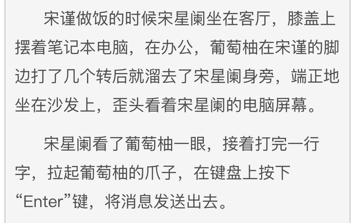 这段真的非常萌之 