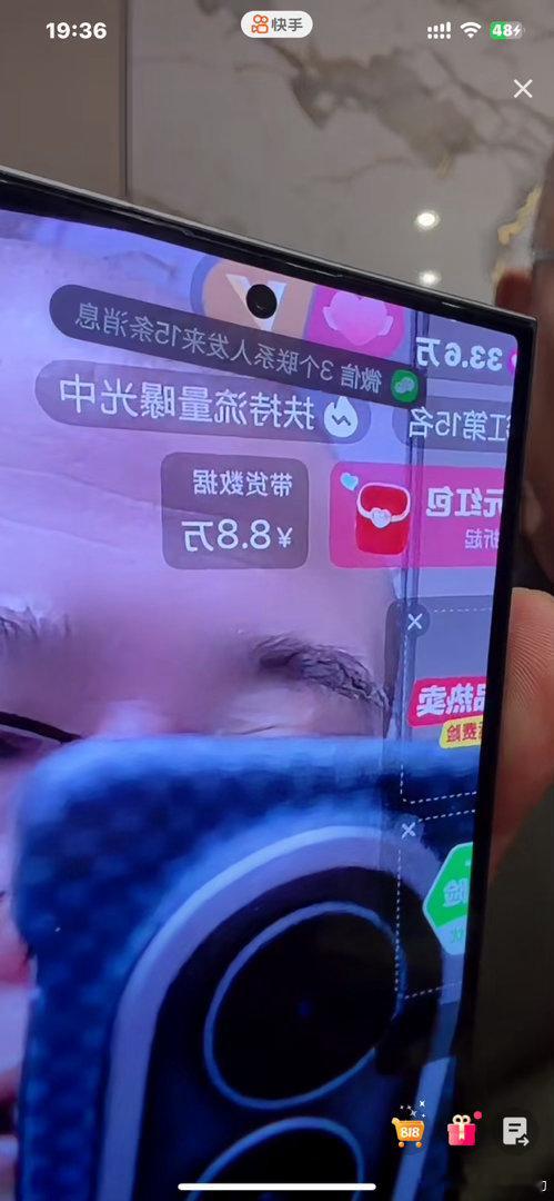 驴爸爆料自从卖货五百多万的流量，卖了88,000块钱，给老头高兴坏了，我如同打鸡